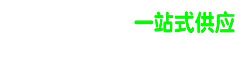十大网投平台大全品牌管件一站购买展示图