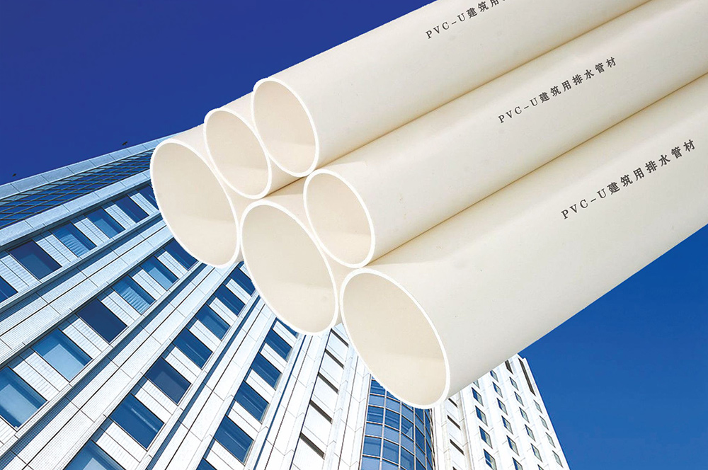 PVC-U排水管材