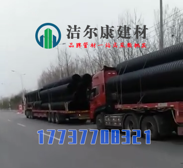 安徽某楼盘在河南十大网投平台大全采购PE波纹管等PE管材